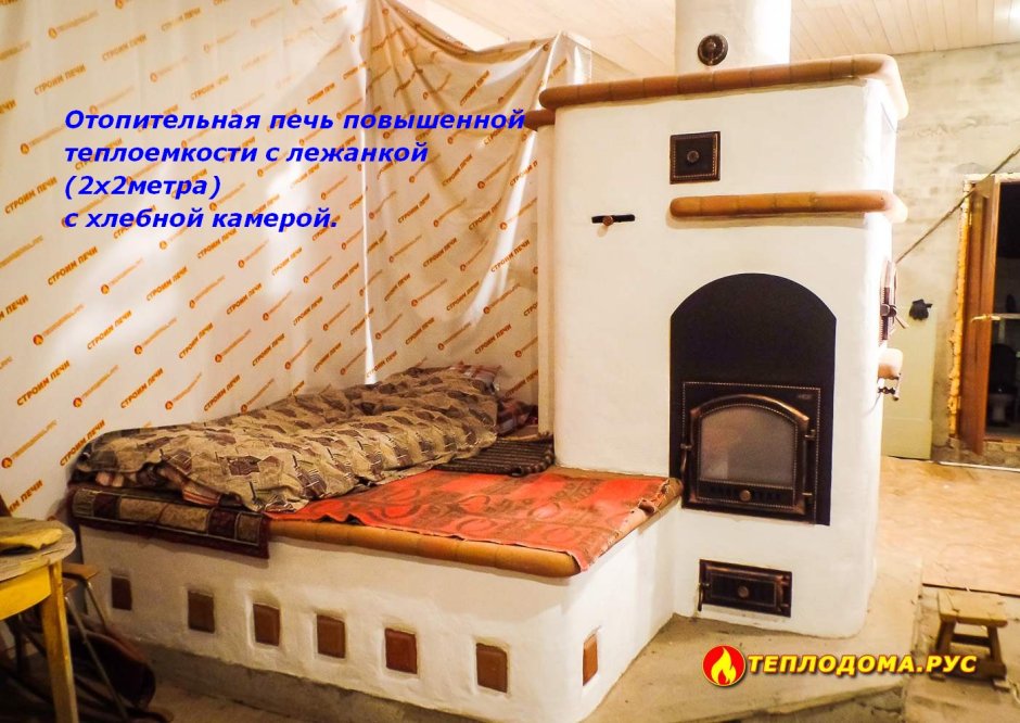 Печь с лежанкой Михаил Хяккинен