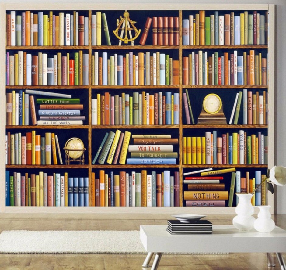 Стеллаж книжный