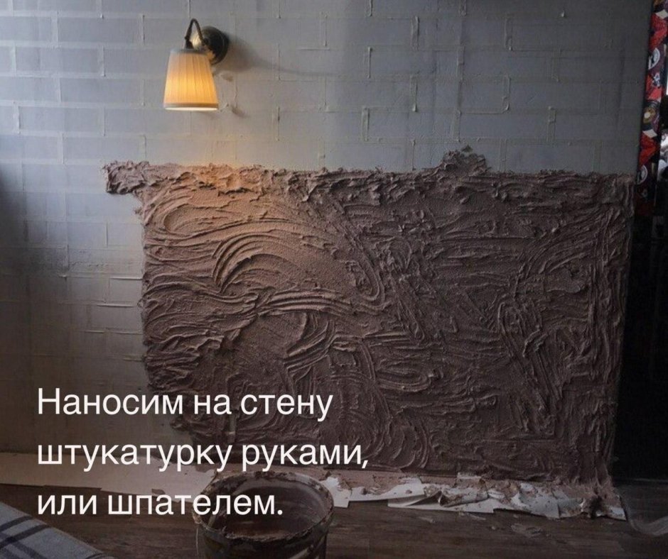 Штукатурка под камень в интерьере