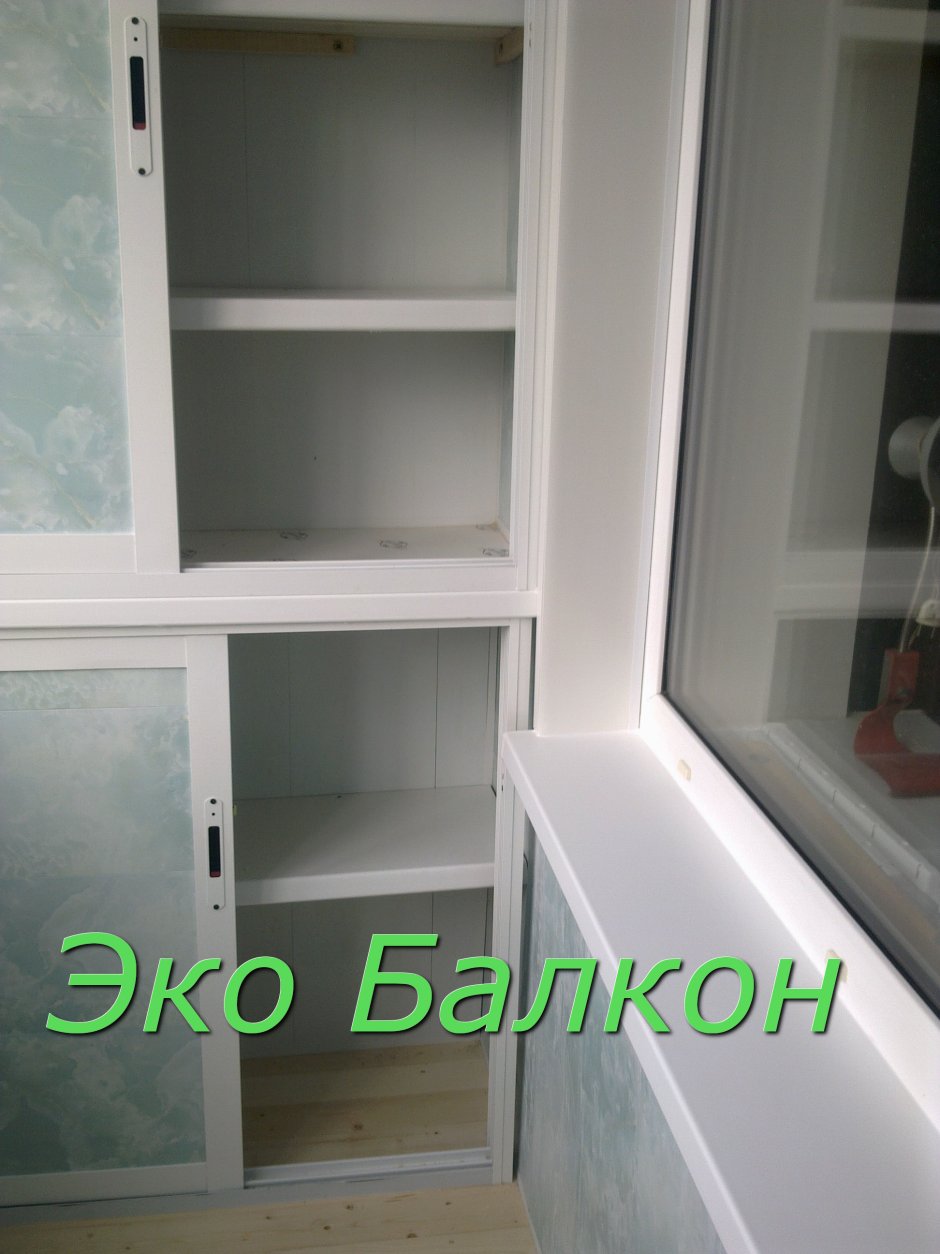 Шкаф на лоджию из алюминиевого профиля