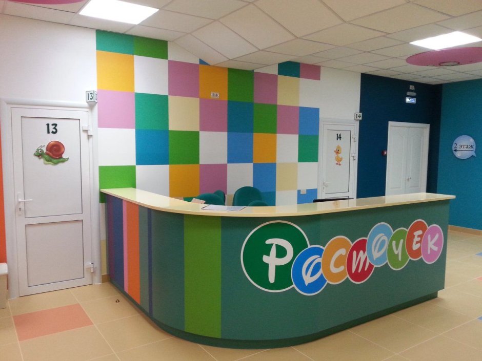 Ресепшн детского центра