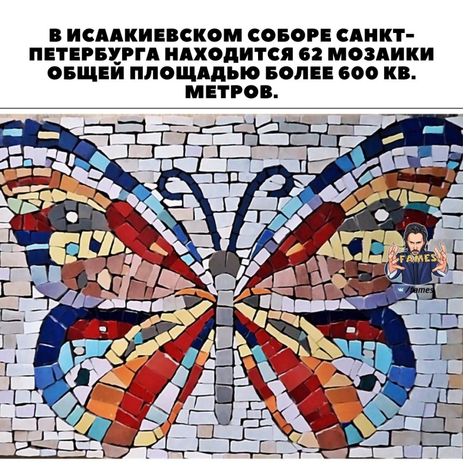 Панно в технике мозаика