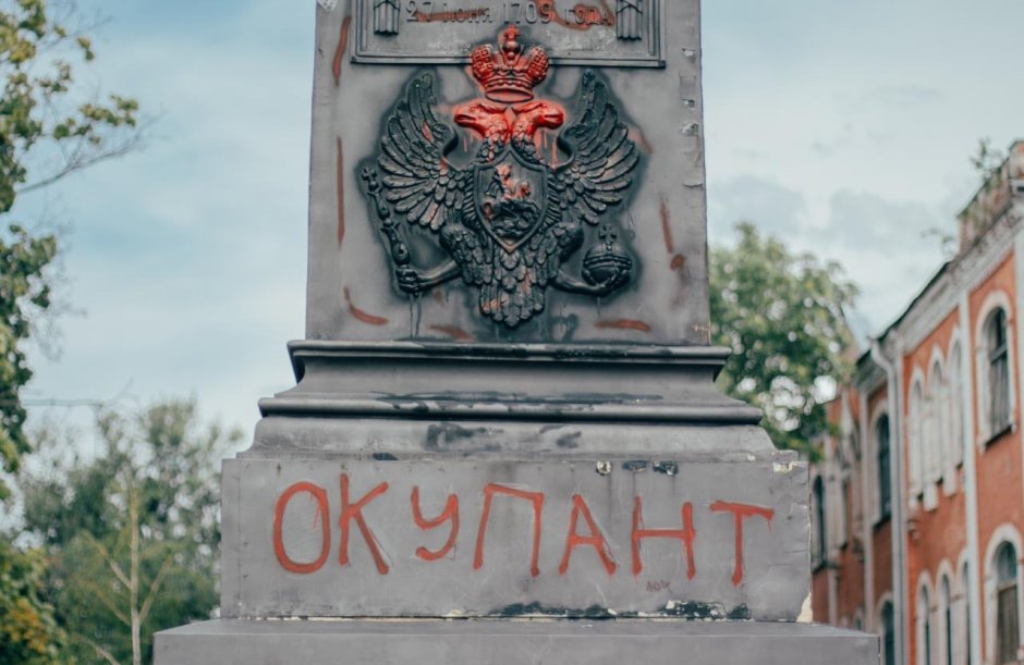 Памятник на месте отдыха Петра i (Полтава)