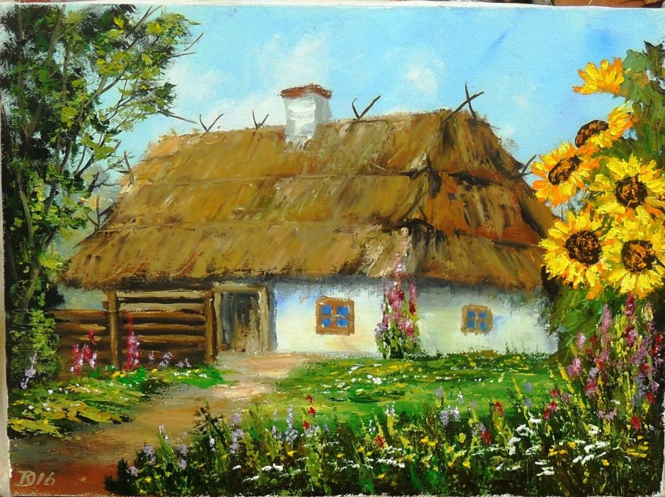Хата Мазанка живопись