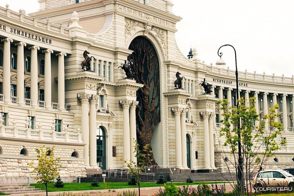Дворец сельского хозяйства в Казани