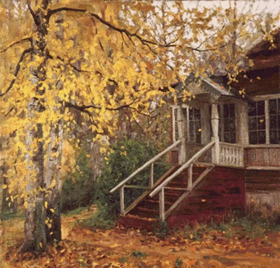 Осень крыльцо