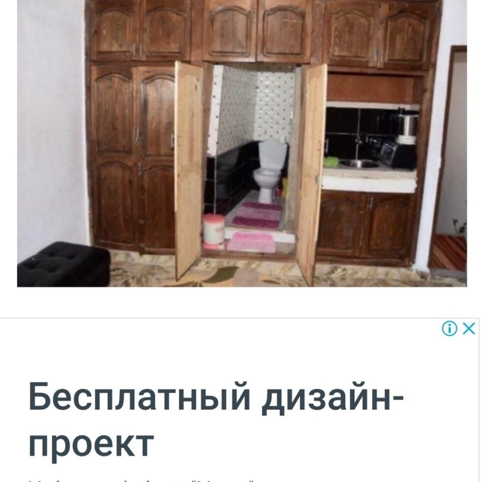 Тайная комната картинка прикольная
