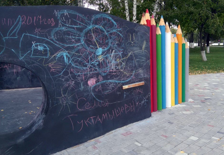 Стена для рисования мелками на улице