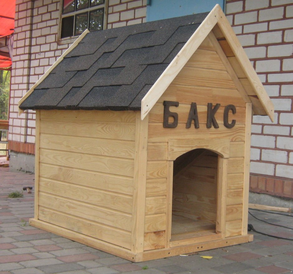 Будки для больших собак