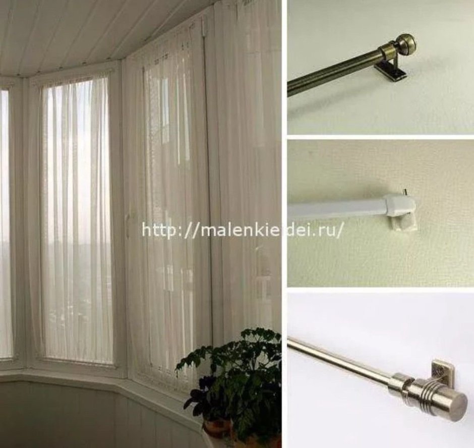 Карниз на балкон для штор