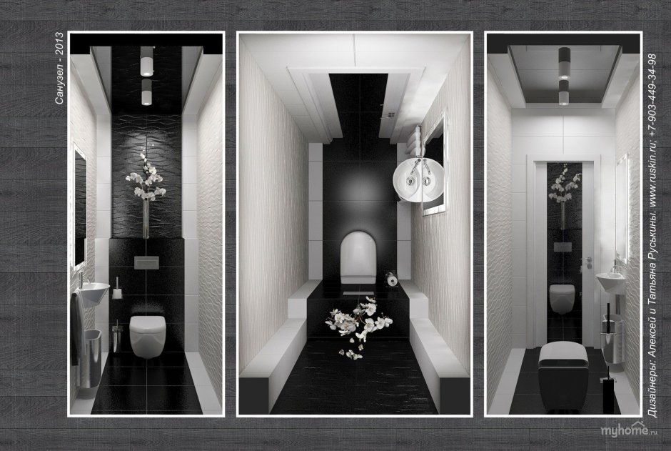 Туалетная комната в черно белом цвете