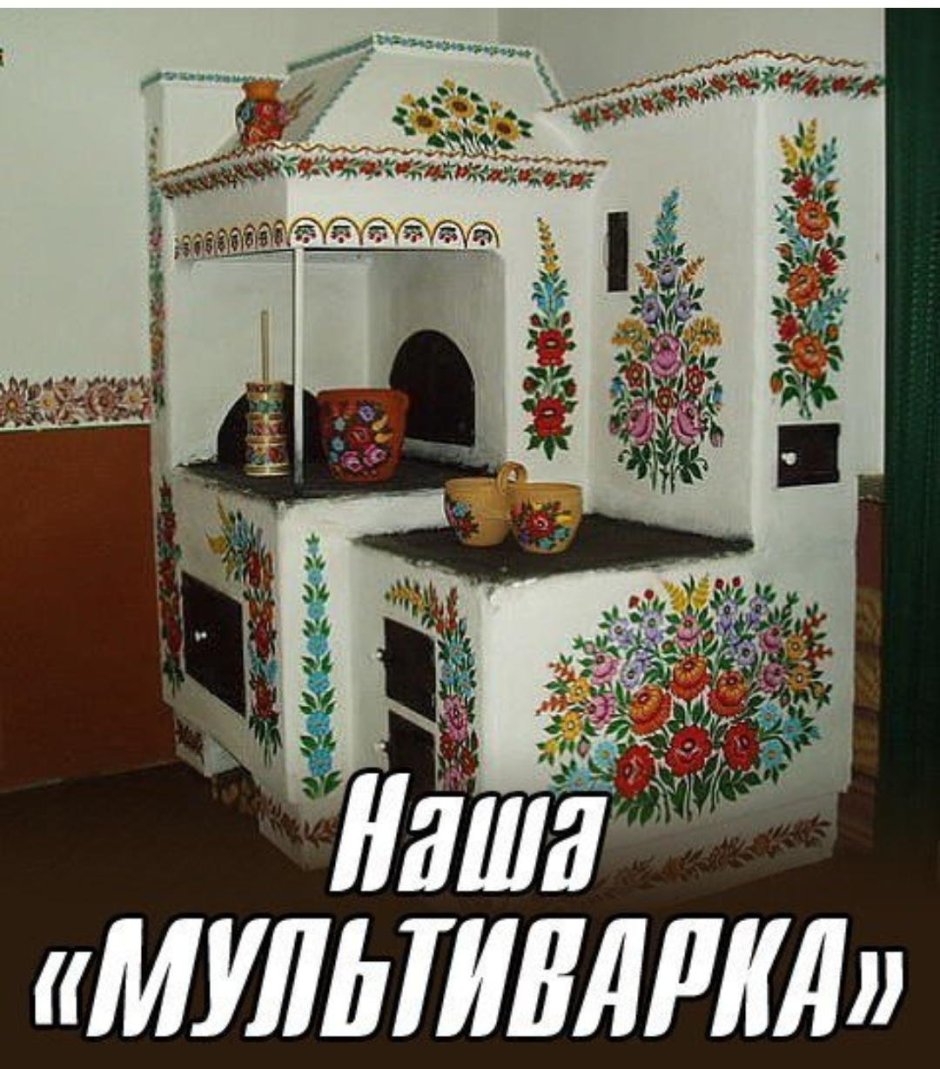 Петриковская роспись печка
