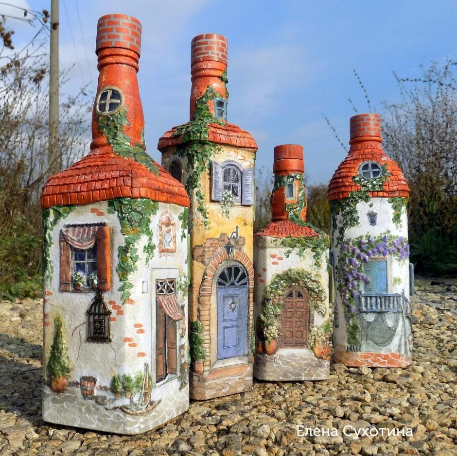 Бутылки домики