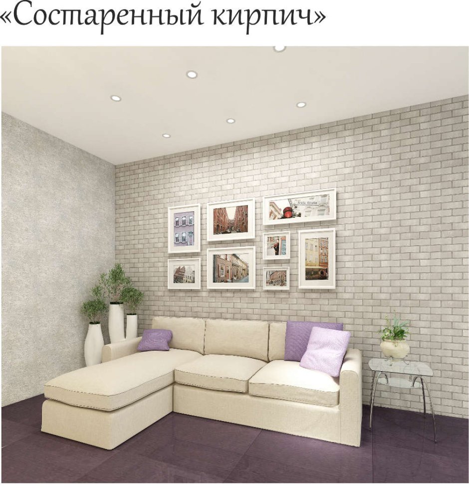 Панель Панда состаренный кирпич