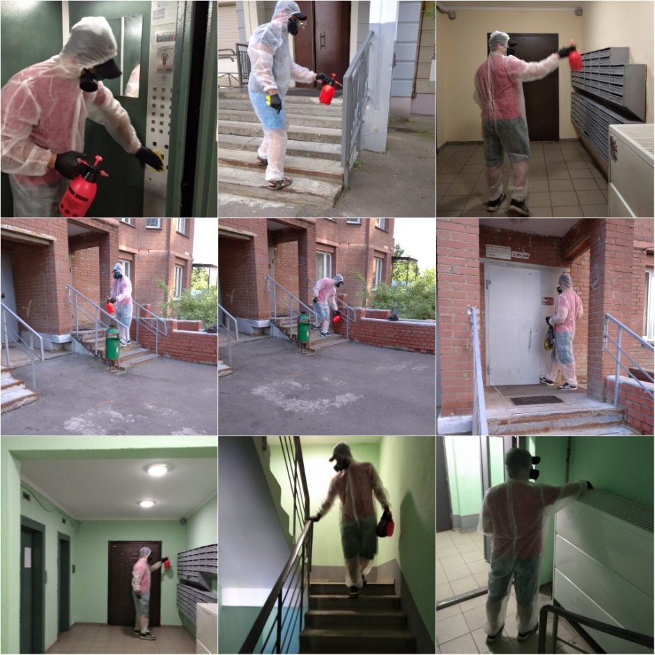 ДЭЗ Красногорск