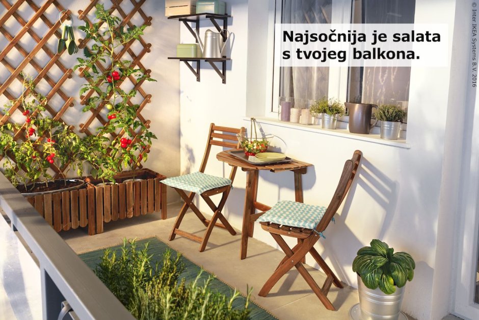 АСКХОЛЬМЕН решетка икеа