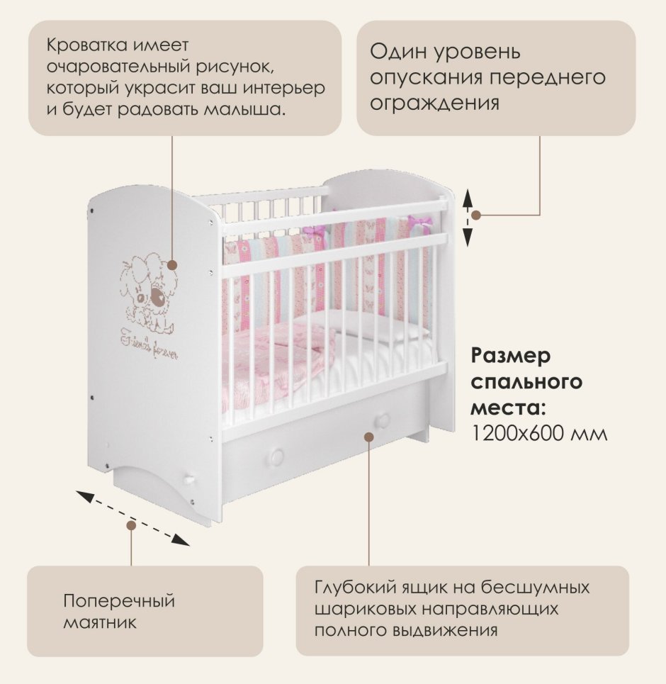 Кроватка Laluca Эмили