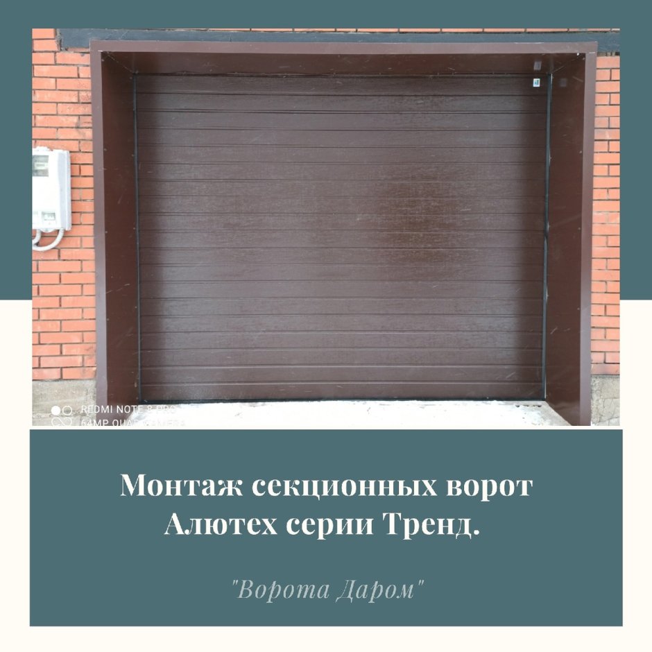 Алютех короб 405