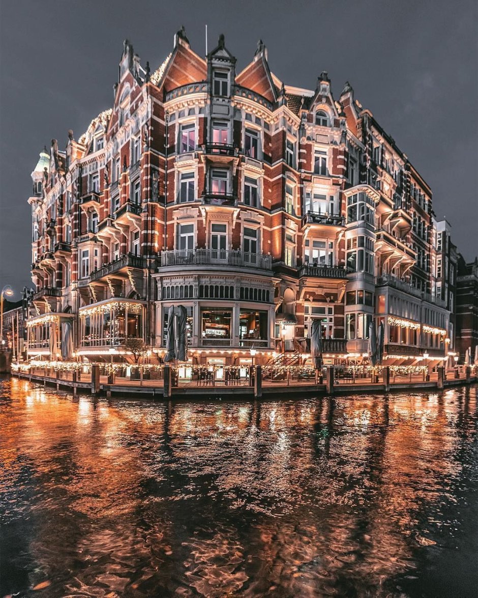 Амстердам современный