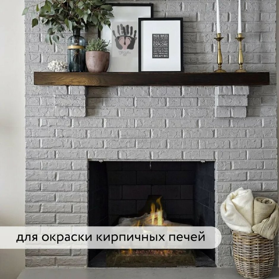 Камин из серого кирпича