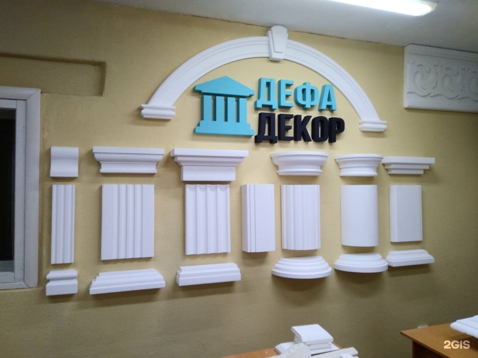 Декор для дома из пенопласта