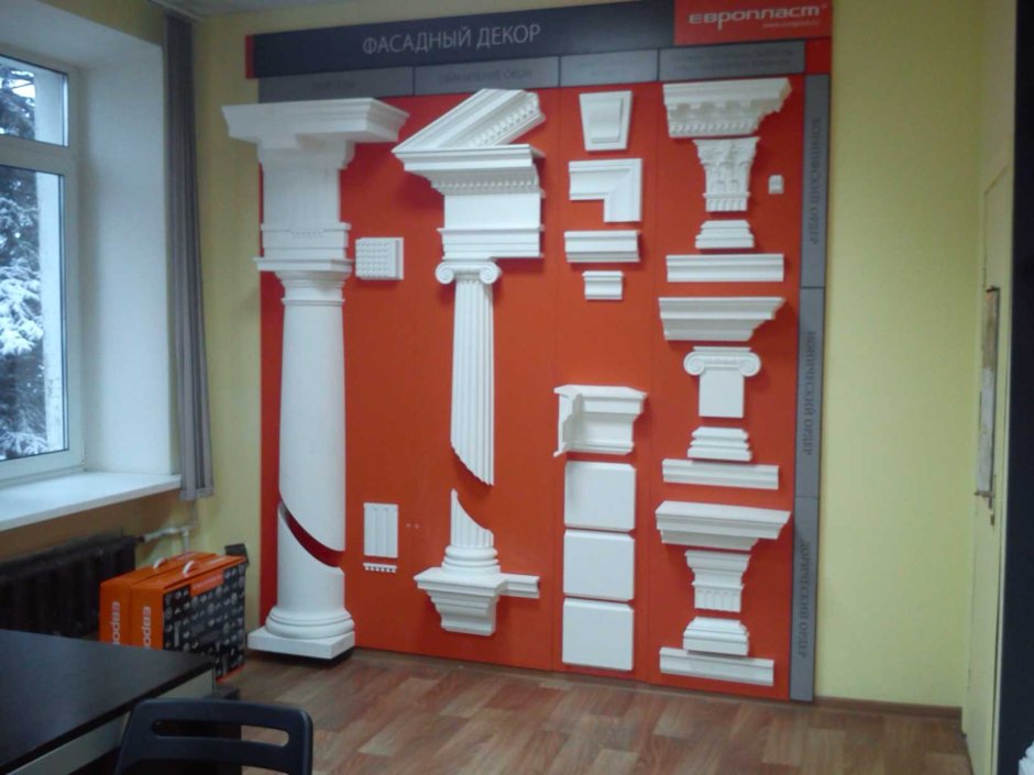 Лепнина из пенопласта