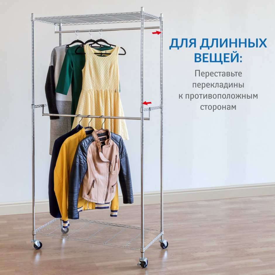 Напольная вешалка Tatkraft Falcon