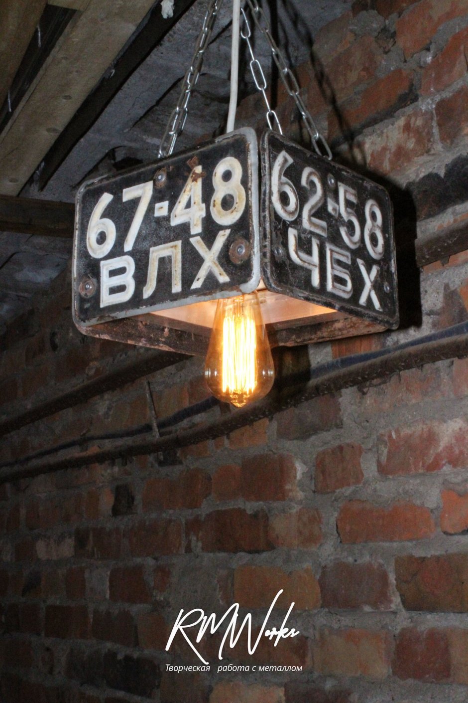 Loft Design 8946 светильник