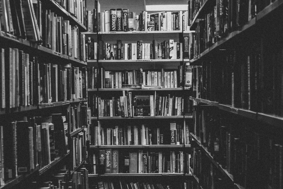 Книги Эстетика чб