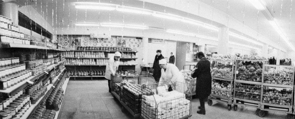 Универсам СССР 1980