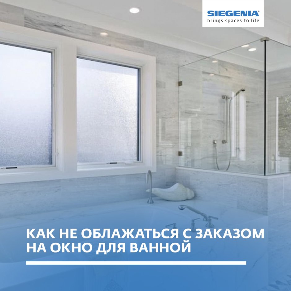 СИНЕРГИЯ для ванны