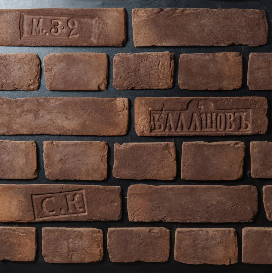 Кирпич старый Петроград