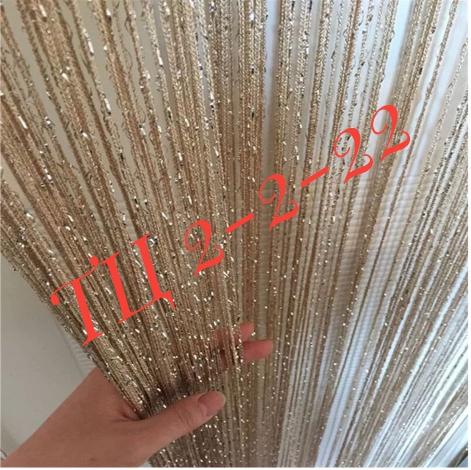 Нитяная штора 300 290