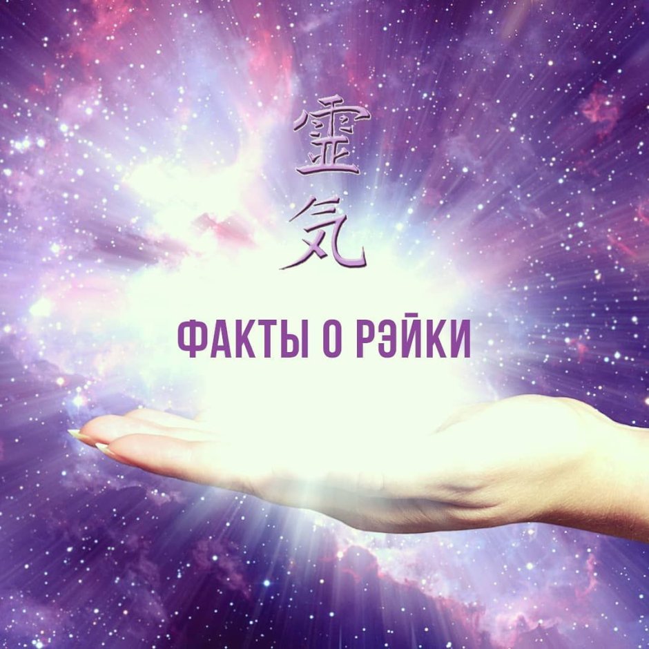 Вторая ступень рейки