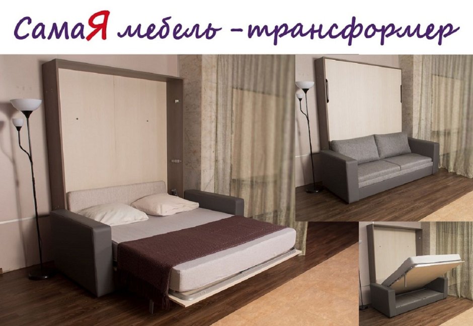 Подъемная кровать Амалия