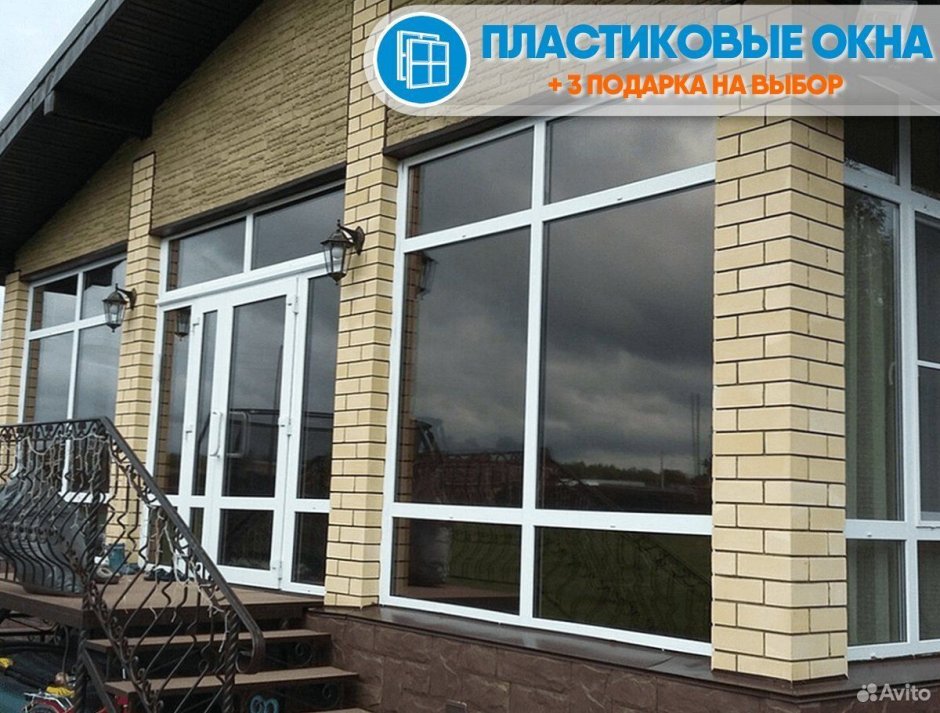 Тонированные окна в частном доме