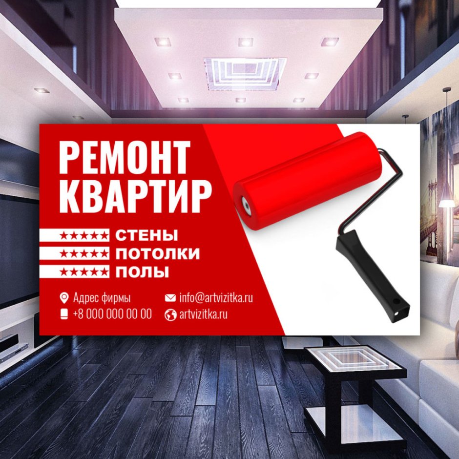 Ремонт квартир под ключ баннер