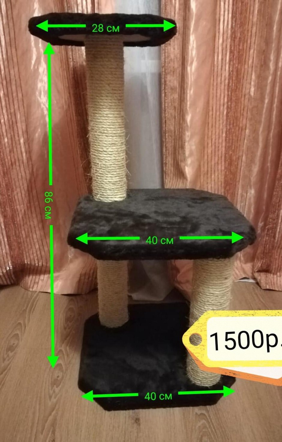 Размеры когтеточки для кошек