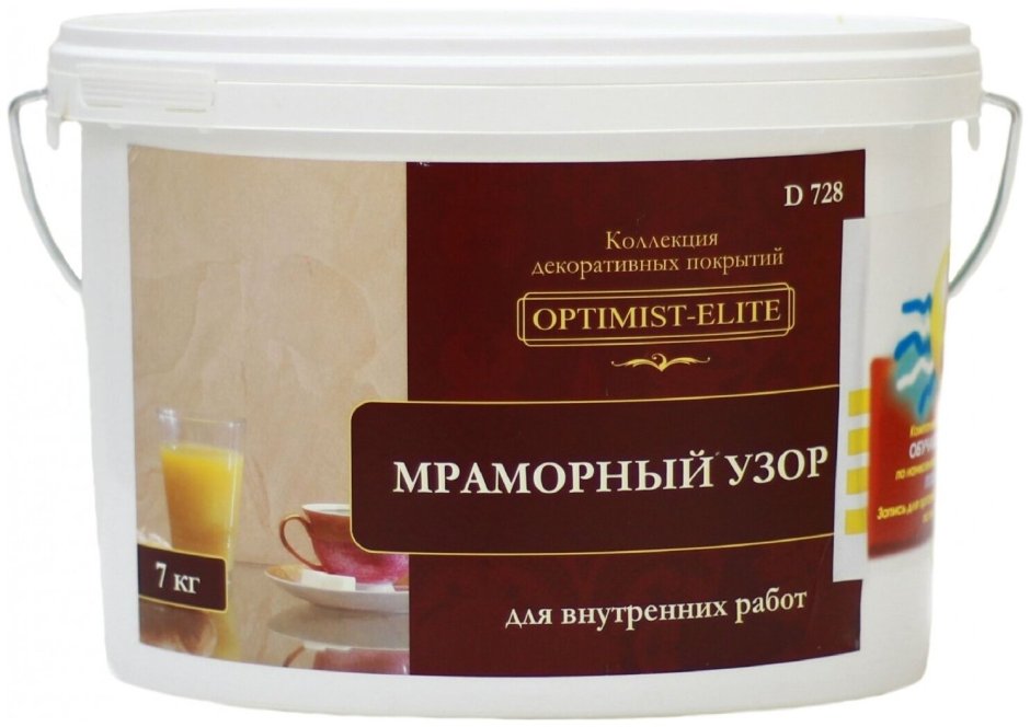 Декоративное покрытие Optimist-Elite d 725 морской жемчуг, 3 кг