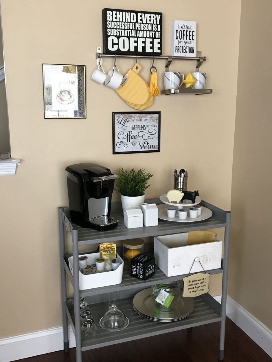 Кофейный уголок Coffee Station