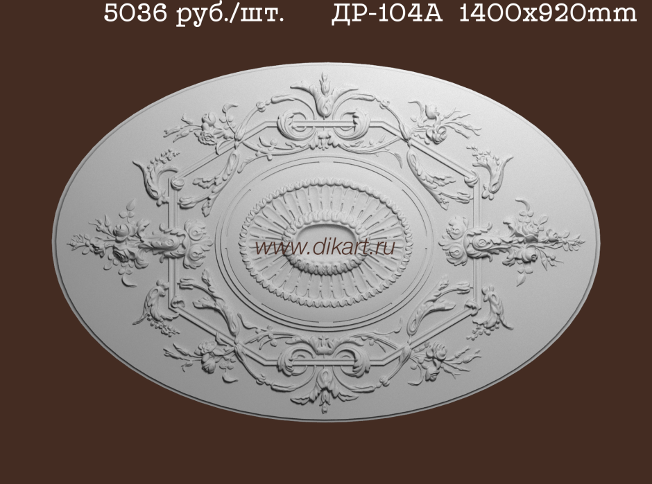 Розетка 104-0hp