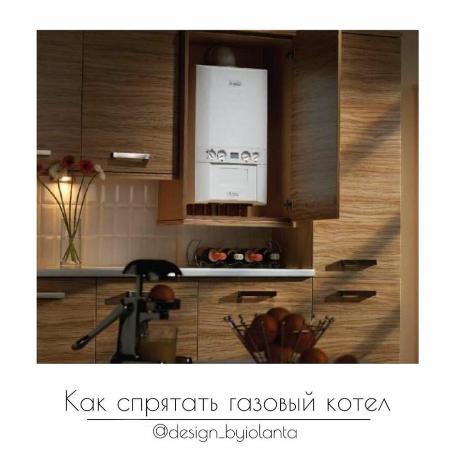 Газовая колонка на кухне