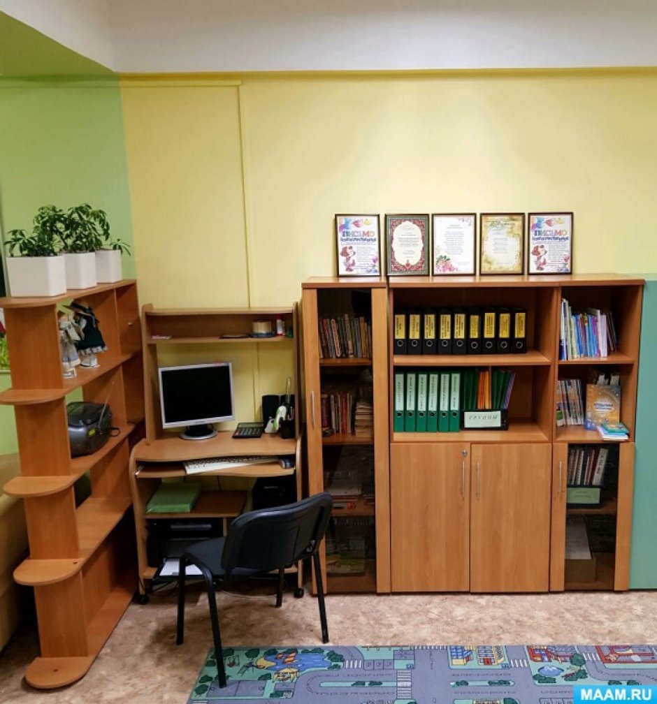Пример оформления кабинета психолога