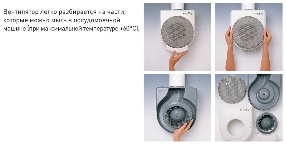 Вентилятор для кухни Soler Palau CK 40f