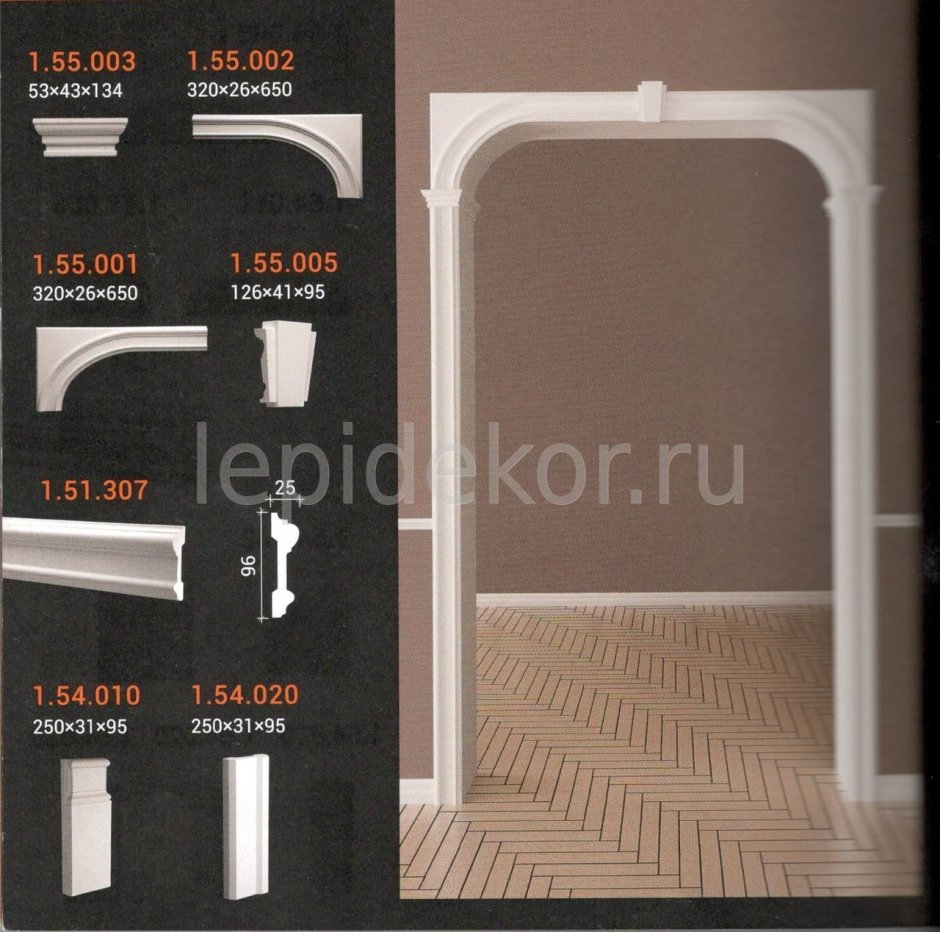 6.51.307 Европласт