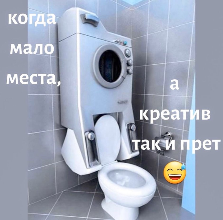 Туалет метр на метр