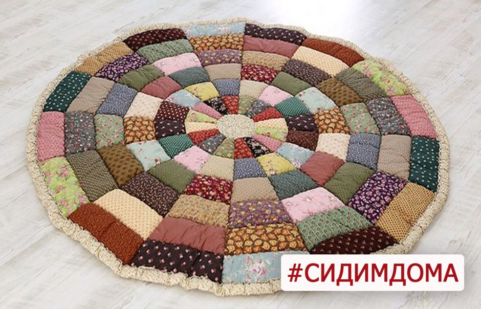 Коврик из лоскутков