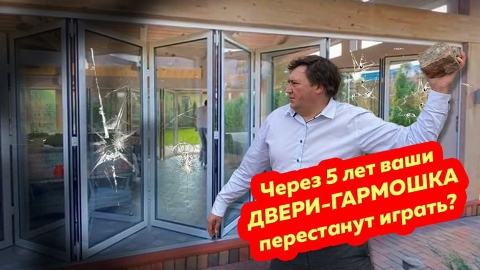 Двери после виброизоляции спустя 5 лет