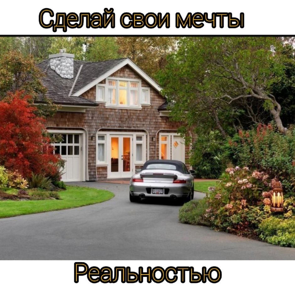 Дом в Канаде Канада