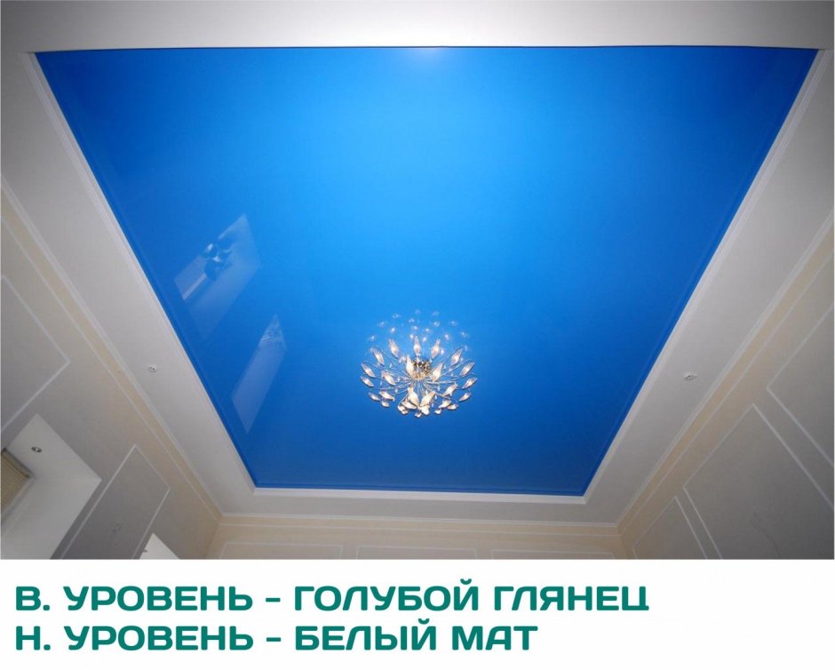 Голубой натяжной потолок